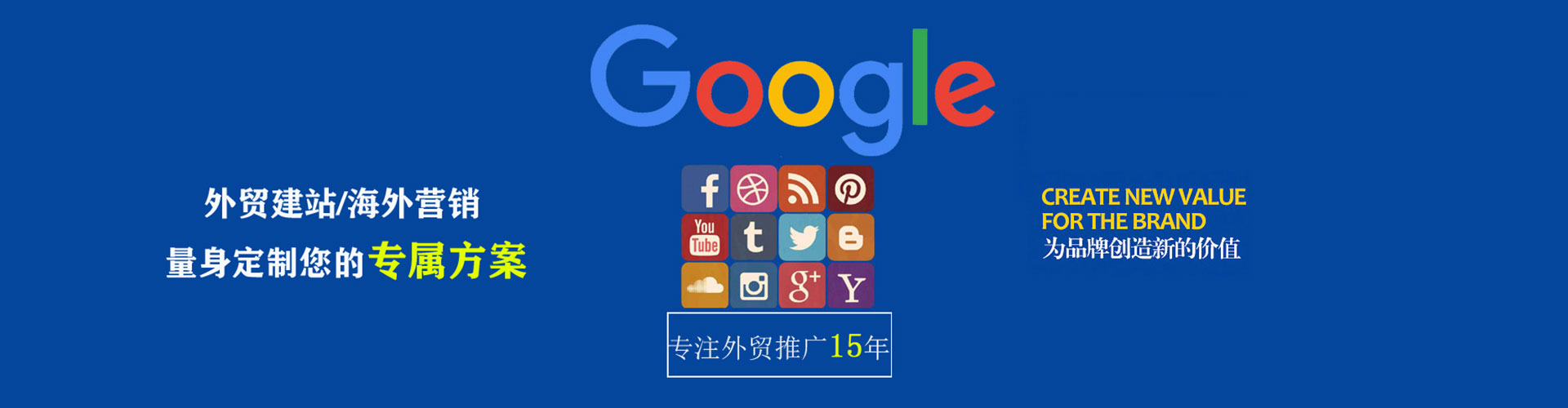 驻马店快手信息流