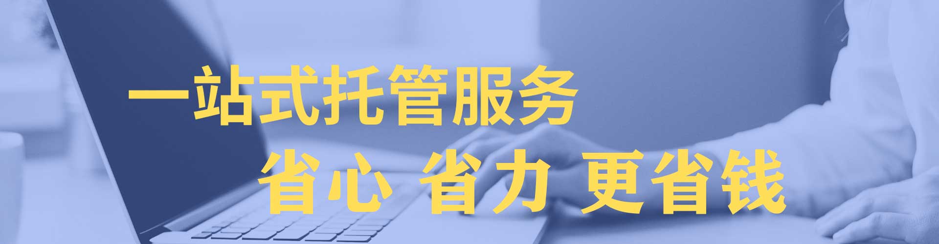 驻马店百度开户高返点