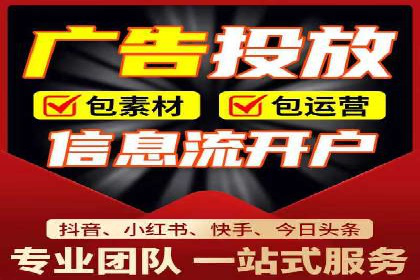 百度信息流广告如何提升品牌知名度