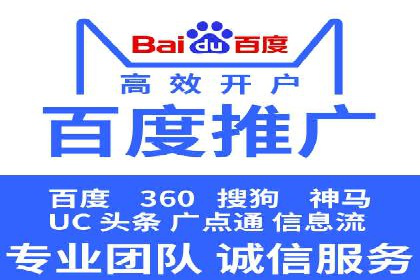 百度竞价实战：轻松赚钱攻略
