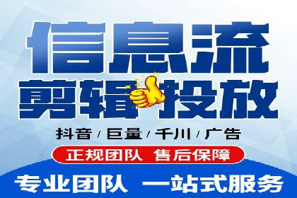 抖音信息流推广的三大误区及避免方法