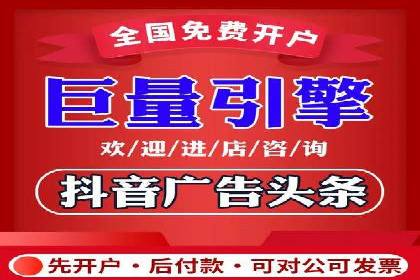 百度推广服务费案例：打造差异化竞争优势